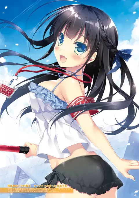 Dengeki Moeoh 2016-10