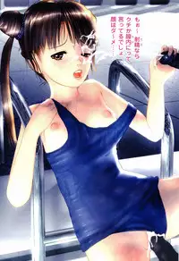 [PROPER] Waisetsu Shoujo