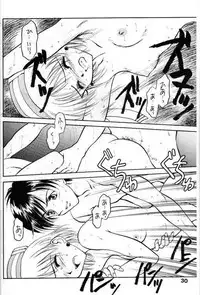 [Shadow's (Kageno Illyss)] Shdow's 2 (Atelier Elie)