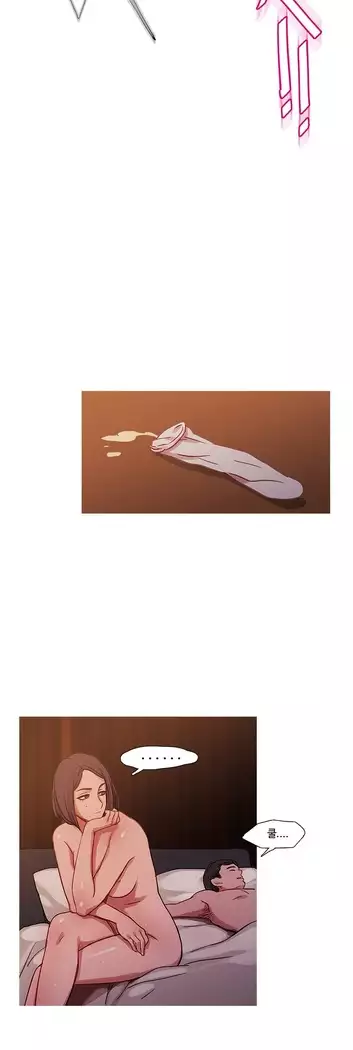 Scandal of the Witch Ch.0-29