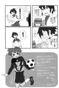 [Melomo_Caterpillar] HNTC (Inazuma Eleven)