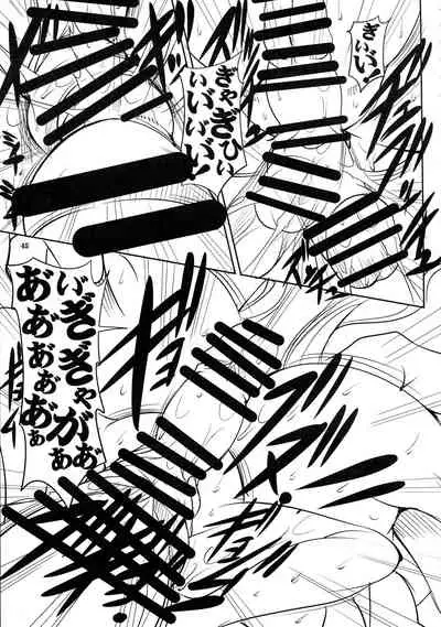 Quest of Curse Dai 2-shou