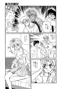 [Morris] Maid in Heaven