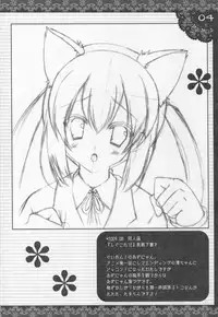 (C76) [Shigunyan] Shigukore 12 (Various)