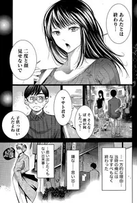 Monthly Vitaman 2015-04