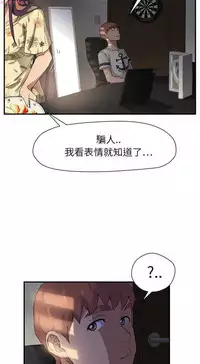 继母 Chinese