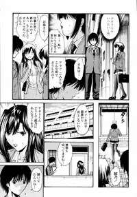COMIC Momohime 2008-01