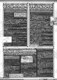 BugBug 2011-12 Vol. 208