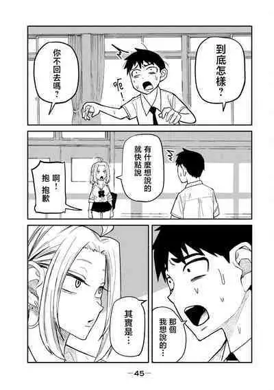 I Like You Who Can Have Sex Anyone. | 喜欢来者不拒的你（1）