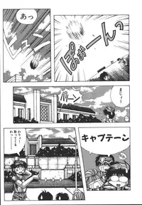 [Monkey Ni-gou] MONKEY PARK