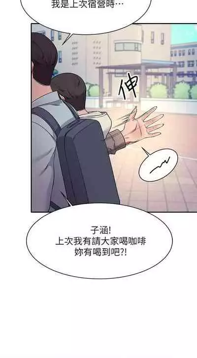 Where is the goddess chi 01-30 manhwaroshi