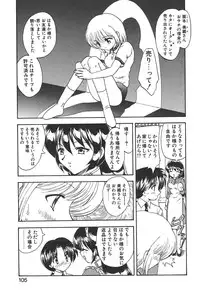 [Hiryuu Ran] Doctor Stop