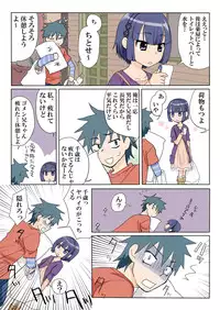 Trouble Sweets pp 1-229