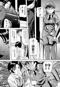 [Onihime] Kankin SM Heya | Confinement 'SM' Room