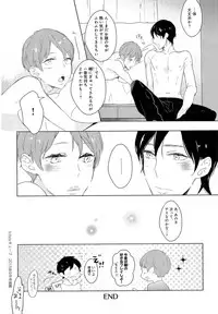 [Coconoe Ricoco] Furueru Mune no.