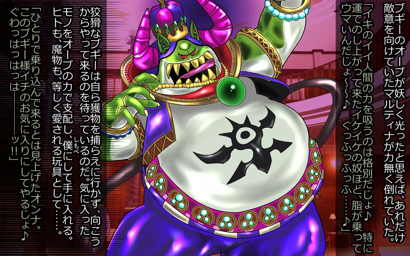 Mashō kakusei - noroi wareshi himegimi