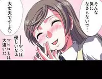 [Hicoromo Kyouichi] Delusion Recorder