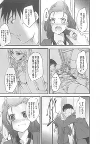 [Syoki] 2 x 2 Game | Two by Two Game