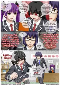 [CG17] Demonic exam 2 Death's Terrible Proposal