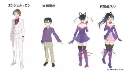 [あむぁいおかし製作所] 俺が女怪盗メル！？