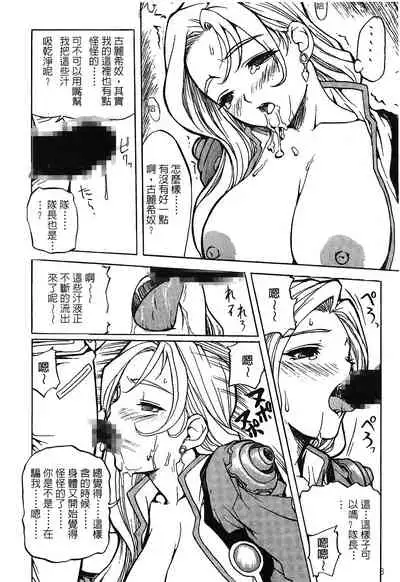 The Flower In Paris 2