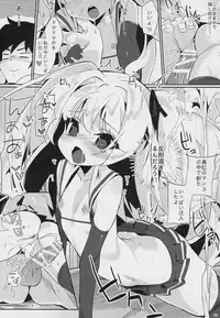 (C94) [TOHOORIN (Taketori Zaiku)] Shinku ni Sukihoudai Shichau (Irotoridori no Sekai)