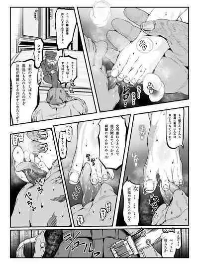 Struggle on Crescens Island Side Stories