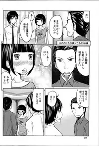 Action Pizazz Special 2014-11