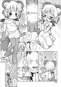 Hin-nyu v35 - Dai Hin-nyu Beam