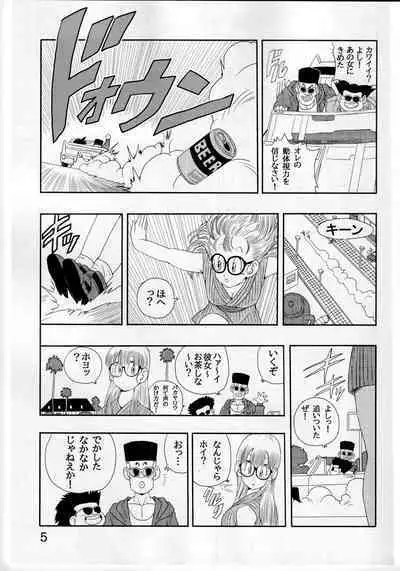 Otona Arale Hon