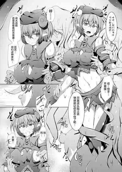 Karen Kishou Quarta Ametus #22