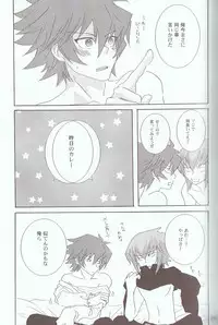 [Various] Melt to Violet (Yu-Gi-Oh! GX)