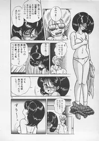 [Konya Takashi] Stop Motion