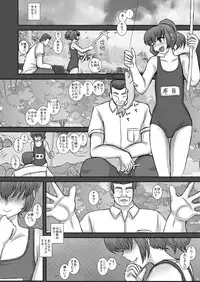 [Studio30NEKO (Fukunotsukuribe)] -F-TRANceFORM11 [Digital]