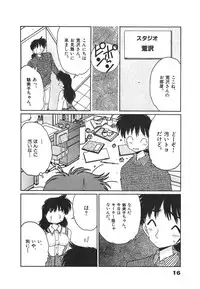 [Asai You] Nekomimi ni Onegai