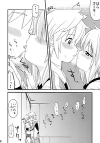 (SC46) [Shin Hijiridou Honpo (Hijiri Tsukasa)] PSDA (Various)