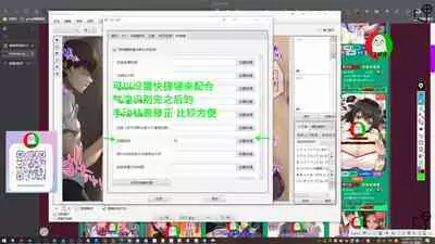 授人以鱼不如授人以渔 淫书馆 从零开始的本子机翻教程