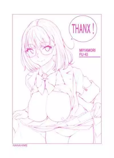 風紀ちゃん ききいっぱつ！！