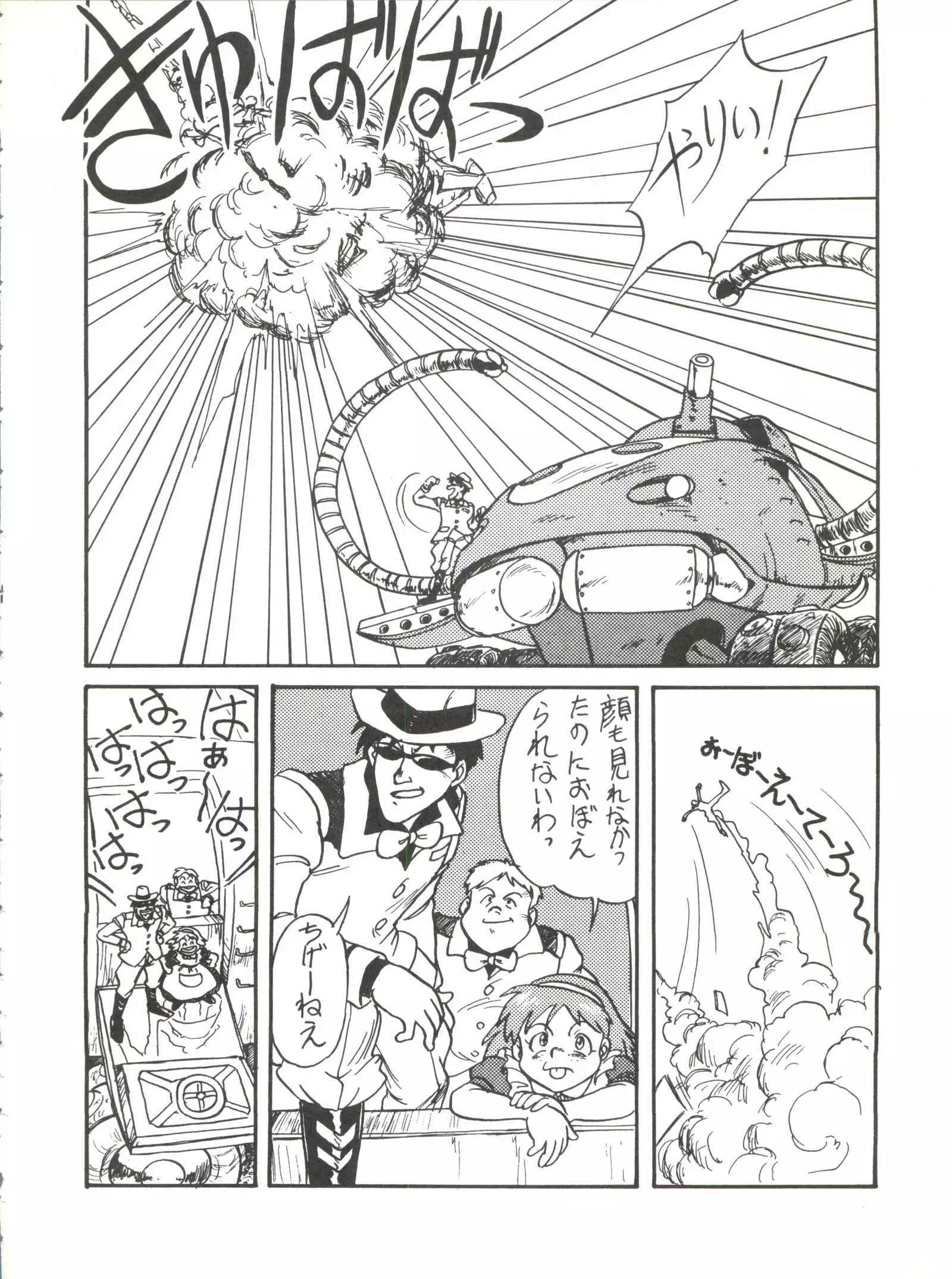 Belle Epoque THE COMPLETE