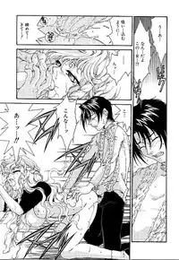 [Minazuki Yuzu] Gibausumun 1