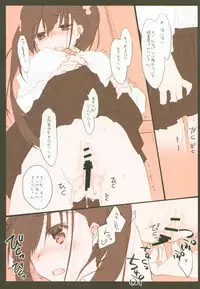 Chokkyuu Shoujo 2019