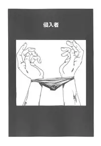 [HARUKI] Mogitate Namakajyu