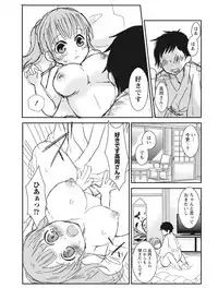 Monthly Vitaman 2017-08 [Digital]