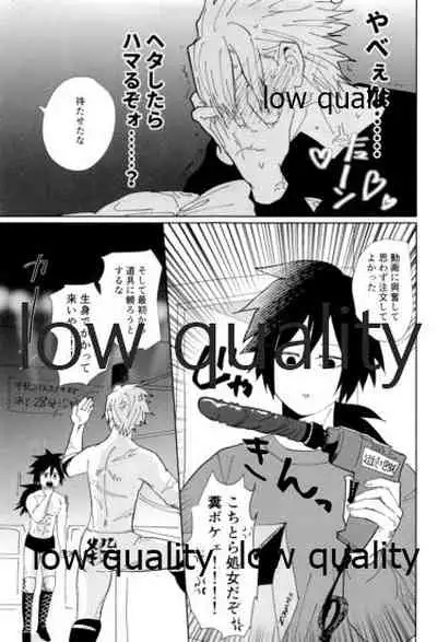 [M米穀店 (ミネコ)] 酔狂ハメハメもだもだ地獄 (鬼滅の刃) [2021年3月14日]