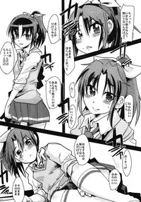(COMIC1☆6) [Bronco Hitoritabi (Uchi-Uchi Keyaki)] Midori no Me wa Inpon ni Somaru (Smile Precure!)