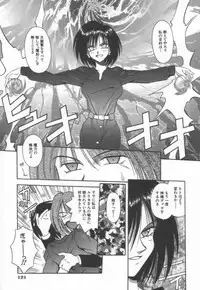 [Matra Milan] Ikeigeshiki