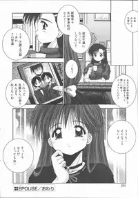 [Kamogawa Tanuki] ELEMENTS