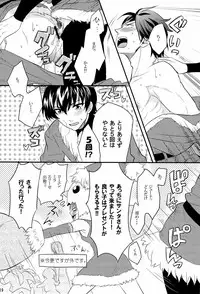 [Soul (Noel)] Merry Christmas! (Tales of Xillia)