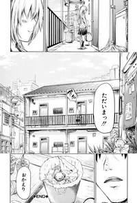 [Shiki Takuto] if -Jigen no Kanata-