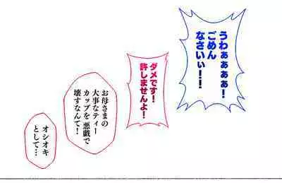 新・制服美少女達 この学園の性教育を受けた女の子たちは男に飢えている